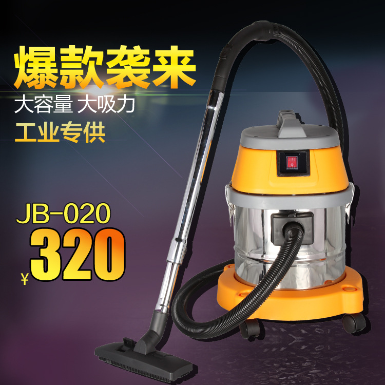 批发JB-020型吸尘器 酒店吸尘器 汽车吸尘器 超强功率 售后无忧